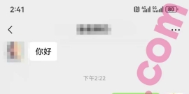 广州/18/163/91/B/学生/可异地/已视频验证