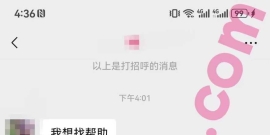 处女/18/165/100/C/学生/可异地/已视频验证