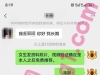 成都/22/163/86/B/舞蹈/可异地/已视频验证