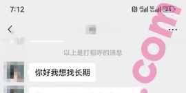 内蒙/27/167/116/E/老师/可异地/已视频验证
